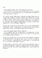 2025 CJ ENM(엔터테인먼트) 음악 제작PD 자기소개서 지원서 3페이지