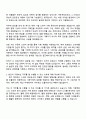 CJ ENM(엔터테인먼트) 드라마 프로듀서 자기소개서 2페이지