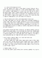2025 CJ ENM(엔터테인먼트) 일반 2페이지