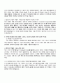 2025 CJ ENM(엔터테인먼트) 일반 3페이지