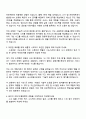 2025 CJ ENM(엔터테인먼트) 일반 3페이지