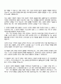 2025 CJ ENM 엔터테인먼트 [글로벌음악제작] 자기소개서 자소서 지원서와 면접 3페이지