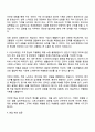 2025 CJ ENM(커머스부문) 글로벌(MD) 자기소개서 자소서와 면접 3페이지