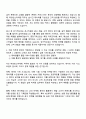 2025 CJ ENM(커머스부문) 퍼포먼스마케팅 자기소개서 2페이지