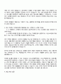 2025 CJ ENM(커머스부문) 퍼포먼스마케팅 자기소개서 3페이지