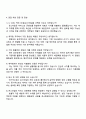 2025 CJ ENM 커머스부문(온스타일) 재무팀 자기소개서 지원서와 면접자료 4페이지