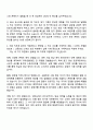 CJ ENM(커머스부문) 글로벌(PD) 자기소개서 2페이지