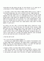 CJ ENM(커머스부문) 글로벌(PD) 자기소개서 3페이지