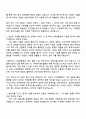 2025 CJ대한통운 일반전형_로봇 2페이지