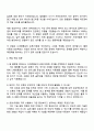 2025 CJ대한통운 일반전형_로봇 3페이지