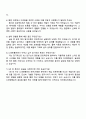 2025 CJ대한통운 일반전형_로봇 4페이지