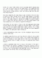 2025 CJ대한통운 일반전형_AI·빅데이터 최적화 자기소개서 자소서와 면접 2페이지