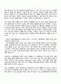 2025 CJ대한통운 회계직 자기소개서 자소서 및 면접질문 2페이지