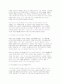 [2025년 2학기 심리학에게묻다 중간과제물) 심리학에게묻다 강의 및 교재 5장 절대 닮고 싶지 않은 나의 부모에 대한 이해의 내용을 바탕으로 하여, 가족과 나의 문제에 적용할 수 있는 개념에 대해 생각해보고 다음과 같이 작성하시오 5페이지