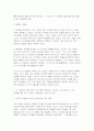 [2025년 2학기 심리학에게묻다 중간과제물) 심리학에게묻다 강의 및 교재 5장 절대 닮고 싶지 않은 나의 부모에 대한 이해의 내용을 바탕으로 하여, 가족과 나의 문제에 적용할 수 있는 개념에 대해 생각해보고 다음과 같이 작성하시오 7페이지
