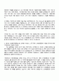 2025 CJ대한통운 일반전형_SCM 자기소개서 자소서 및 면접질문답변 2페이지