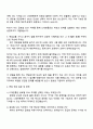 2025 CJ대한통운 글로벌 TRACK_글로벌SCM 자기소개서 자소서 면접 3페이지