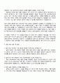 2025 CJ대한통운(건설부문) 설비시공 자기소개서 자소서와 면접 3페이지