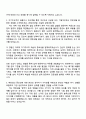 2025 CJ대한통운(건설부문) 환경영업 자기소개서 지원서와 면접자료 2페이지