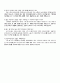 2025 CJ대한통운(건설부문) 환경영업 자기소개서 지원서와 면접자료 4페이지