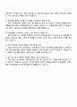2025 CJ대한통운(건설부문) 인사팀 자기소개서 지원서와 면접자료 4페이지
