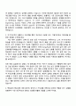2025 CJ대한통운(건설부문) 건축시공 자기소개서 자소서 및 면접질문 2페이지