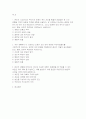 [정신건강론 2025년 2학기 중간과제물) 본인의 사고방식과 무의식적 믿음이 본인자신을 힘들게 만들었던 한 가지 경험을 구체적 상황과 맥락을 포함해 서술하고, 본 교재에서 제시하는 잘못된 대처 방식 중 어떤 것과 연결되는지 분석하시오. 그리고 잘못된 대처 방식의 결과가 심리, 행동, 관계적 측면에서 어떠했는지 서술하시오 위의 상황에서 더 건강하고 도움 2페이지