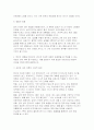 [정신건강론 2025년 2학기 중간과제물) 본인의 사고방식과 무의식적 믿음이 본인자신을 힘들게 만들었던 한 가지 경험을 구체적 상황과 맥락을 포함해 서술하고, 본 교재에서 제시하는 잘못된 대처 방식 중 어떤 것과 연결되는지 분석하시오. 그리고 잘못된 대처 방식의 결과가 심리, 행동, 관계적 측면에서 어떠했는지 서술하시오 위의 상황에서 더 건강하고 도움 8페이지