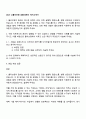 2025 CJ올리브영 상품디자인 자기소개서 1페이지