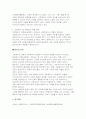 (사회복지와문화다양성 2025년 2학기 중간과제물) 1-6강 중 사회복지와 문화다양성 강의 중 인상 깊었던 강의 3개를 선정하고, 이를 정리한 후 그 내용을 쓰시오 차별적 배제모형, 동화주의 모형, 다문화주의 모형을 각각 간단히 정의하고, 당신이 가장 지지하는 문화다양성 접근 모형을 선택하여 그 이유를 사회복지적 관점에서 논하시오 8페이지