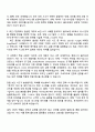 2025 CJ올리브영 SRE 자기소개서와 면접 3페이지