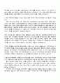 2025 CJ올리브영 [서비스기획] 자기소개서 지원서와 면접자료 2페이지