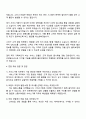 2025 CJ올리브영 [서비스기획] 자기소개서 지원서와 면접자료 3페이지