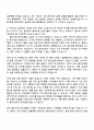 CJ올리브영 [온라인플랫폼전략] 자기소개서 3페이지