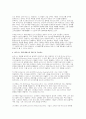 [중소기업창업론 2025년 2학기 중간과제물] 비즈니스 모델 (Business Model)의 개념에 대해 설명하고, 비즈니스 모델의 분석 기법 중 비즈니스 모델 캔버스(Business Model Canvas) 및 린 캔버스 (Lean Canvas)의 개념 및 그 구성요소에 대해 서술하시오. 또한 비즈니스 모델 캔버스(Business Model Canvas) 7페이지