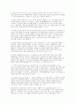 [중소기업창업론 2025년 2학기 중간과제물] 비즈니스 모델 (Business Model)의 개념에 대해 설명하고, 비즈니스 모델의 분석 기법 중 비즈니스 모델 캔버스(Business Model Canvas) 및 린 캔버스 (Lean Canvas)의 개념 및 그 구성요소에 대해 서술하시오. 또한 비즈니스 모델 캔버스(Business Model Canvas) 9페이지