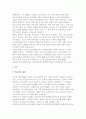 [사회복지정책론 2025년 2학기 중간과제물) 먼저 교재에서 제시한 제3부 사회복지정책 과정론(제6장 및 제7장)의 핵심 내용을 요약 하고, 다음으로 현재 우리나라에서 시행되고 있는 구체적인 사회복지정책 사례 중 하나를 선별하여 해당 사회복지정책이 어떠한 과정을 거쳐 의제의 형성 및 대안의 형성과 정책 결정이 이루어졌으며 현재 어떻게 집행되고 있는지를 설명하 8페이지