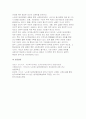 [사회복지정책론 2025년 2학기 중간과제물) 먼저 교재에서 제시한 제3부 사회복지정책 과정론(제6장 및 제7장)의 핵심 내용을 요약 하고, 다음으로 현재 우리나라에서 시행되고 있는 구체적인 사회복지정책 사례 중 하나를 선별하여 해당 사회복지정책이 어떠한 과정을 거쳐 의제의 형성 및 대안의 형성과 정책 결정이 이루어졌으며 현재 어떻게 집행되고 있는지를 설명하 12페이지