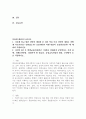 (2025학년도 2학기 중간과제물, 평생교육경영론, 공통형) 다음에 대하여 논하시오 1. 기존에 알고 있던 경영의 개념과 본 과목 학습 이후 경영의 개념은 어떻게 다른가(혹은 달라졌는가? 동일하다면 어떤 내용이 동일한것인가? 작성하시오. 2. 자신이 4년 후 평생교육단체(혹은 기관)를 설립하여 운영한다는 가정 하에, 단체(기관)명, 설립목적 및 필요성, 중심교육사업의 내용, 운영방식 등을 작성하시오. 2페이지