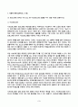 프로그래밍언어론 2025년 2학기 방송통신대 중간과제물)프로그래밍 언어의 구성 요소 중 서브프로그램, 모듈을 각각 10줄 이내로 설명하시오. 인터프리터와 컴파일러의 차이점 프로그래밍 언어의 평가 기준 BNF로 표현된 다음 다섯 개의 구문을 이용하여 BNF EBNF 구문도표 등 3페이지