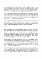 프로그래밍언어론 2025년 2학기 방송통신대 중간과제물)프로그래밍 언어의 구성 요소 중 서브프로그램, 모듈을 각각 10줄 이내로 설명하시오. 인터프리터와 컴파일러의 차이점 프로그래밍 언어의 평가 기준 BNF로 표현된 다음 다섯 개의 구문을 이용하여 BNF EBNF 구문도표 등 4페이지