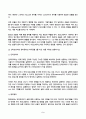 프로그래밍언어론 2025년 2학기 방송통신대 중간과제물)프로그래밍 언어의 구성 요소 중 서브프로그램, 모듈을 각각 10줄 이내로 설명하시오. 인터프리터와 컴파일러의 차이점 프로그래밍 언어의 평가 기준 BNF로 표현된 다음 다섯 개의 구문을 이용하여 BNF EBNF 구문도표 등 5페이지