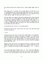 프로그래밍언어론 2025년 2학기 방송통신대 중간과제물)프로그래밍 언어의 구성 요소 중 서브프로그램, 모듈을 각각 10줄 이내로 설명하시오. 인터프리터와 컴파일러의 차이점 프로그래밍 언어의 평가 기준 BNF로 표현된 다음 다섯 개의 구문을 이용하여 BNF EBNF 구문도표 등 6페이지