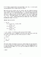 프로그래밍언어론 2025년 2학기 방송통신대 중간과제물)프로그래밍 언어의 구성 요소 중 서브프로그램, 모듈을 각각 10줄 이내로 설명하시오. 인터프리터와 컴파일러의 차이점 프로그래밍 언어의 평가 기준 BNF로 표현된 다음 다섯 개의 구문을 이용하여 BNF EBNF 구문도표 등 7페이지