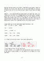 프로그래밍언어론 2025년 2학기 방송통신대 중간과제물)프로그래밍 언어의 구성 요소 중 서브프로그램, 모듈을 각각 10줄 이내로 설명하시오. 인터프리터와 컴파일러의 차이점 프로그래밍 언어의 평가 기준 BNF로 표현된 다음 다섯 개의 구문을 이용하여 BNF EBNF 구문도표 등 8페이지