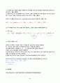 프로그래밍언어론 2025년 2학기 방송통신대 중간과제물)프로그래밍 언어의 구성 요소 중 서브프로그램, 모듈을 각각 10줄 이내로 설명하시오. 인터프리터와 컴파일러의 차이점 프로그래밍 언어의 평가 기준 BNF로 표현된 다음 다섯 개의 구문을 이용하여 BNF EBNF 구문도표 등 9페이지