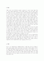 스웨덴과 일본의 아동복지제도와 우리나라 아동복지제도의 공통점과 차이점이 무엇인가 설명하고 앞으로 우리나라가 나아갈 방향에 대해서 서술하시오 2페이지