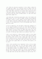 스웨덴과 일본의 아동복지제도와 우리나라 아동복지제도의 공통점과 차이점이 무엇인가 설명하고 앞으로 우리나라가 나아갈 방향에 대해서 서술하시오 3페이지