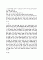 (2025학년도 2학기 중간과제물, 사회복지학개론, 공통형) 1. 사회복지학개론 1강에서 7강 중 본인이 생각하기에 가장 인상적인 장면이나 주제를 선정하시오. 첫째, 그 내용을 요약하시오. 둘째, 이것이 왜 인상적인지를 설명하시오. 셋째, 이로 인해 자신의 생각에 어떤 영향을 주었는지를 서술하시오. 2. 가난은 나라도 구하지 못한다라는 말과 가난은 나라가 구해야 한다라는 말에 대해 논하시오. 첫번째 말은 빈곤의 원인이 개인/가족이라는 생각이 담겨 있습니 2페이지