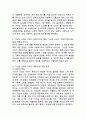 (2025학년도 2학기 중간과제물, 사회복지학개론, 공통형) 1. 사회복지학개론 1강에서 7강 중 본인이 생각하기에 가장 인상적인 장면이나 주제를 선정하시오. 첫째, 그 내용을 요약하시오. 둘째, 이것이 왜 인상적인지를 설명하시오. 셋째, 이로 인해 자신의 생각에 어떤 영향을 주었는지를 서술하시오. 2. 가난은 나라도 구하지 못한다라는 말과 가난은 나라가 구해야 한다라는 말에 대해 논하시오. 첫번째 말은 빈곤의 원인이 개인/가족이라는 생각이 담겨 있습니 5페이지